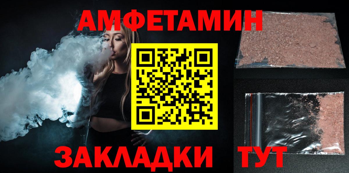 АМФ 97% Ирбит
