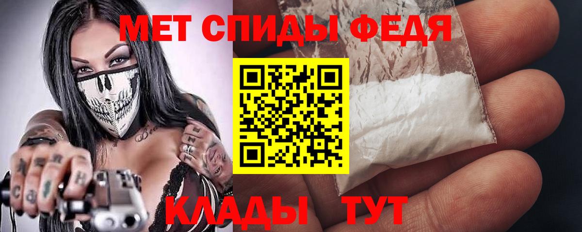 Амфетамин Розовый  Вход с VPN  Амфетамин  Ирбит 
