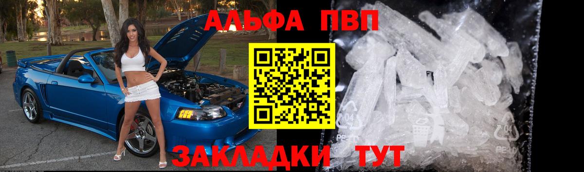 Ирбит  А ПВП СК  Вход с VPN  Alpha PVP крисы CK 