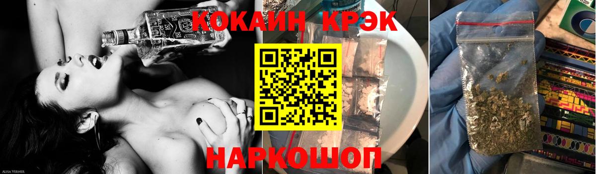 Cocaine Fish Scale Ирбит
