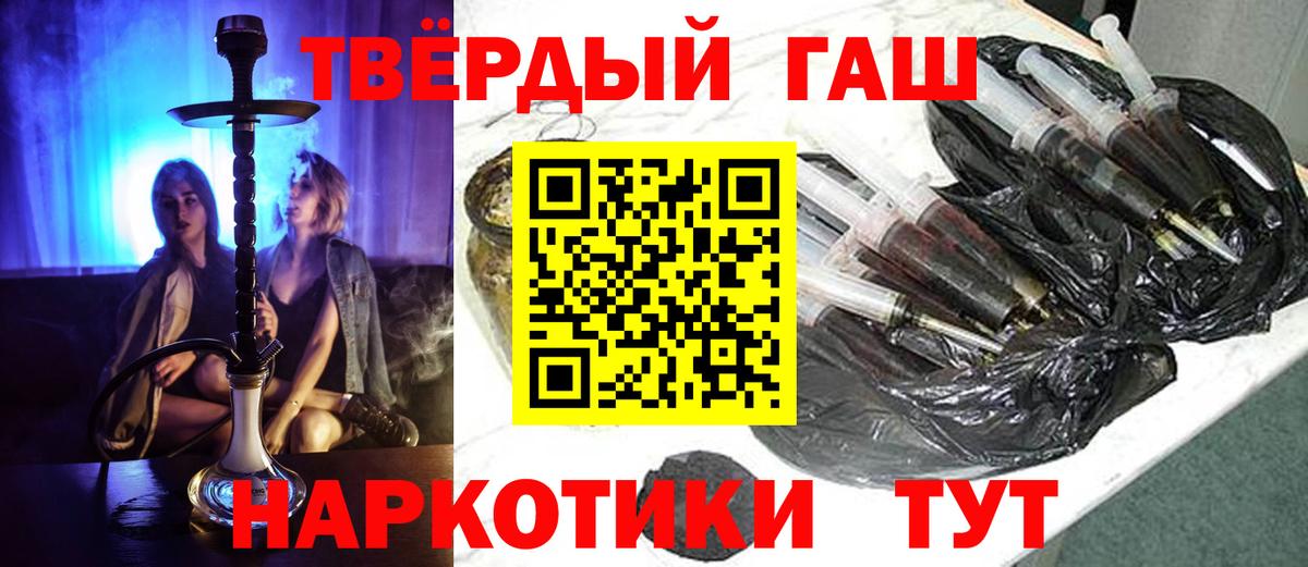 ГАШ hashish  Вход с VPN  ГАШИШ  ГАШ гашик  Ирбит 