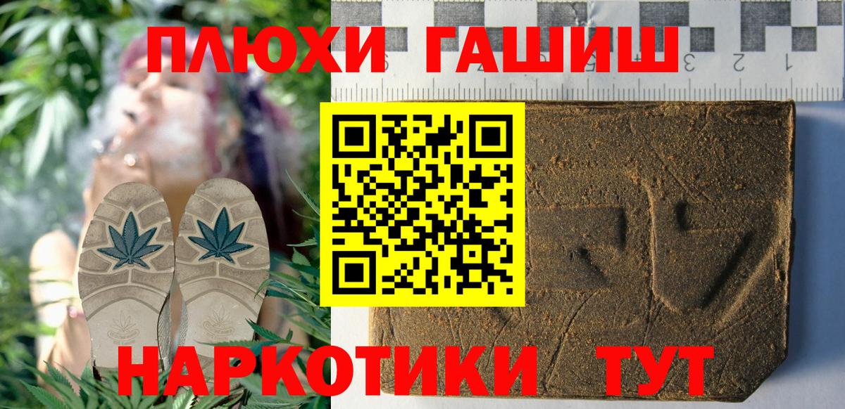 Гашиш Cannabis Ирбит