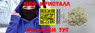 ГАЛЛЮЦИНОГЕННЫЕ ГРИБЫ Краснознаменск
