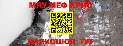 ГАЛЛЮЦИНОГЕННЫЕ ГРИБЫ Краснознаменск