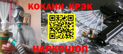 mdpv Краснокаменск