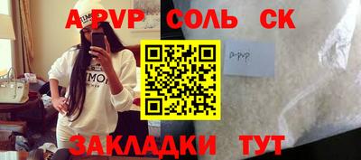 ГАЛЛЮЦИНОГЕННЫЕ ГРИБЫ Краснознаменск