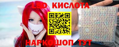 ГАЛЛЮЦИНОГЕННЫЕ ГРИБЫ Краснознаменск