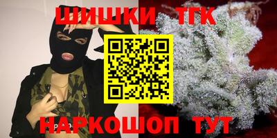 герыч Краснодар