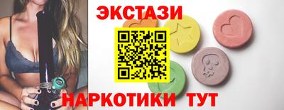 ГАЛЛЮЦИНОГЕННЫЕ ГРИБЫ Краснознаменск