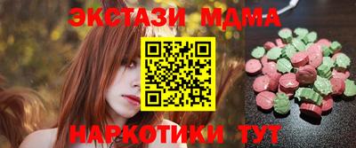 герыч Краснодар