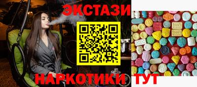 ГАЛЛЮЦИНОГЕННЫЕ ГРИБЫ Краснознаменск