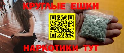 герыч Краснодар