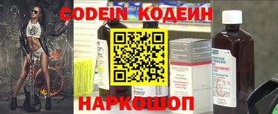 mdpv Краснокаменск