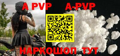 герыч Краснодар