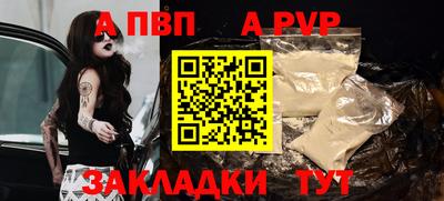 mdpv Краснокаменск