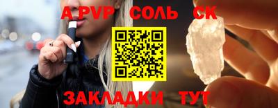ГАЛЛЮЦИНОГЕННЫЕ ГРИБЫ Краснознаменск