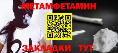 mdpv Краснокаменск