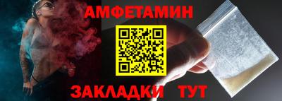 герыч Краснодар