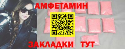 mdpv Краснокаменск