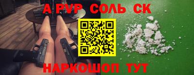mdpv Краснокаменск