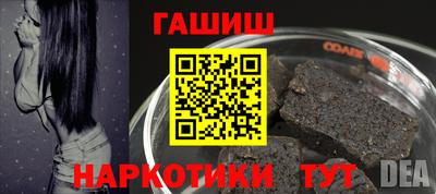 герыч Краснодар