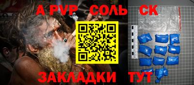 ГАЛЛЮЦИНОГЕННЫЕ ГРИБЫ Краснознаменск