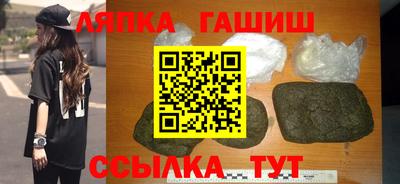 ГАЛЛЮЦИНОГЕННЫЕ ГРИБЫ Краснознаменск