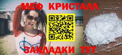 ГАЛЛЮЦИНОГЕННЫЕ ГРИБЫ Краснознаменск