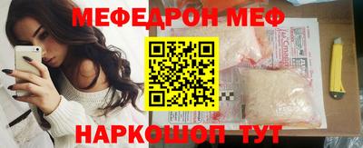 герыч Краснодар