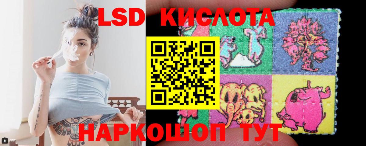 Лсд 25 экстази кислота Ирбит