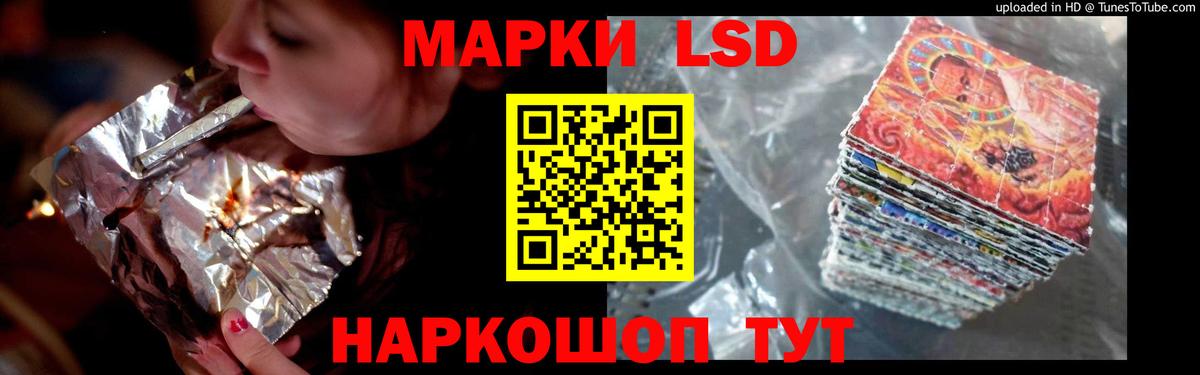 LSD-25 экстази ecstasy  Вход с VPN  Ирбит  Лсд 25 экстази ecstasy 