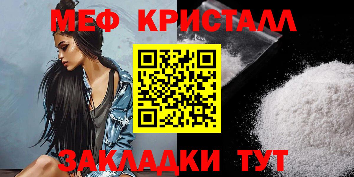 МЕФ Ирбит