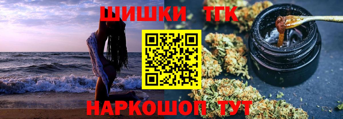 Марихуана MAZAR  Вход с VPN  Марихуана гибрид  Бошки марихуана сатива  Ирбит 
