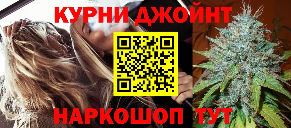 Шишки марихуана сатива Ирбит